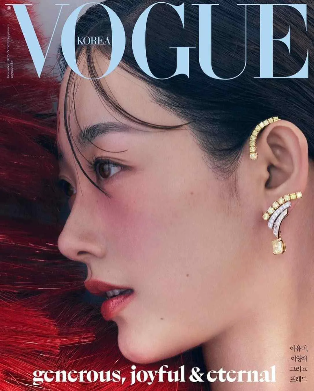 Lee Yoo Mi - lee-yoo-mi-hot-26.webp